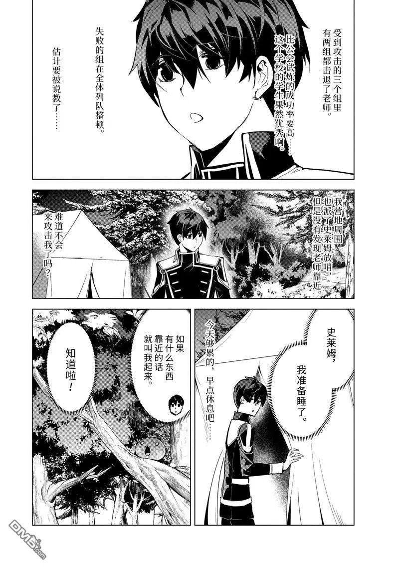 第63.4话