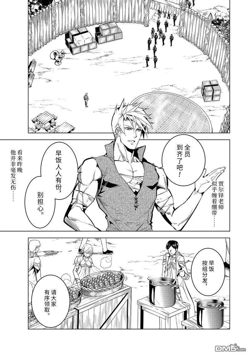 第64.3话
