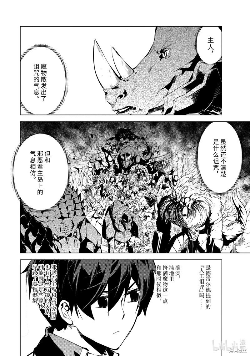 第65.3话