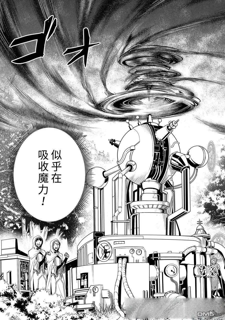 第66.1话