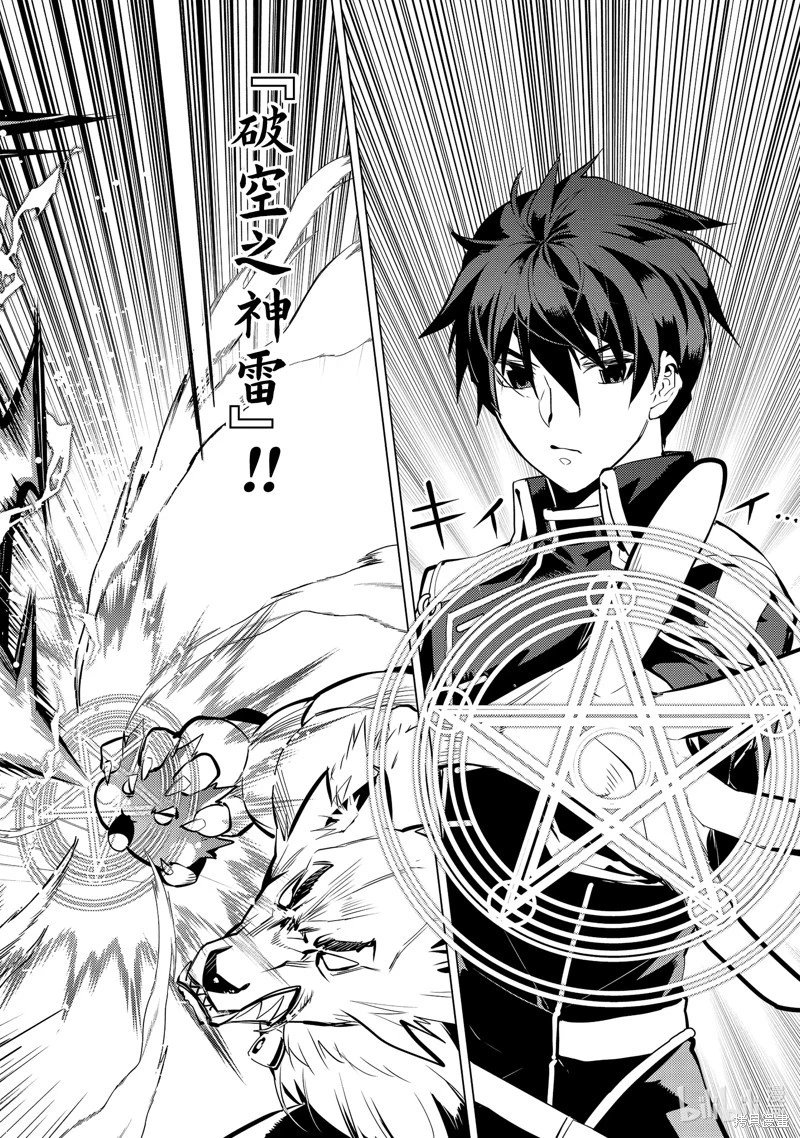第67.5话