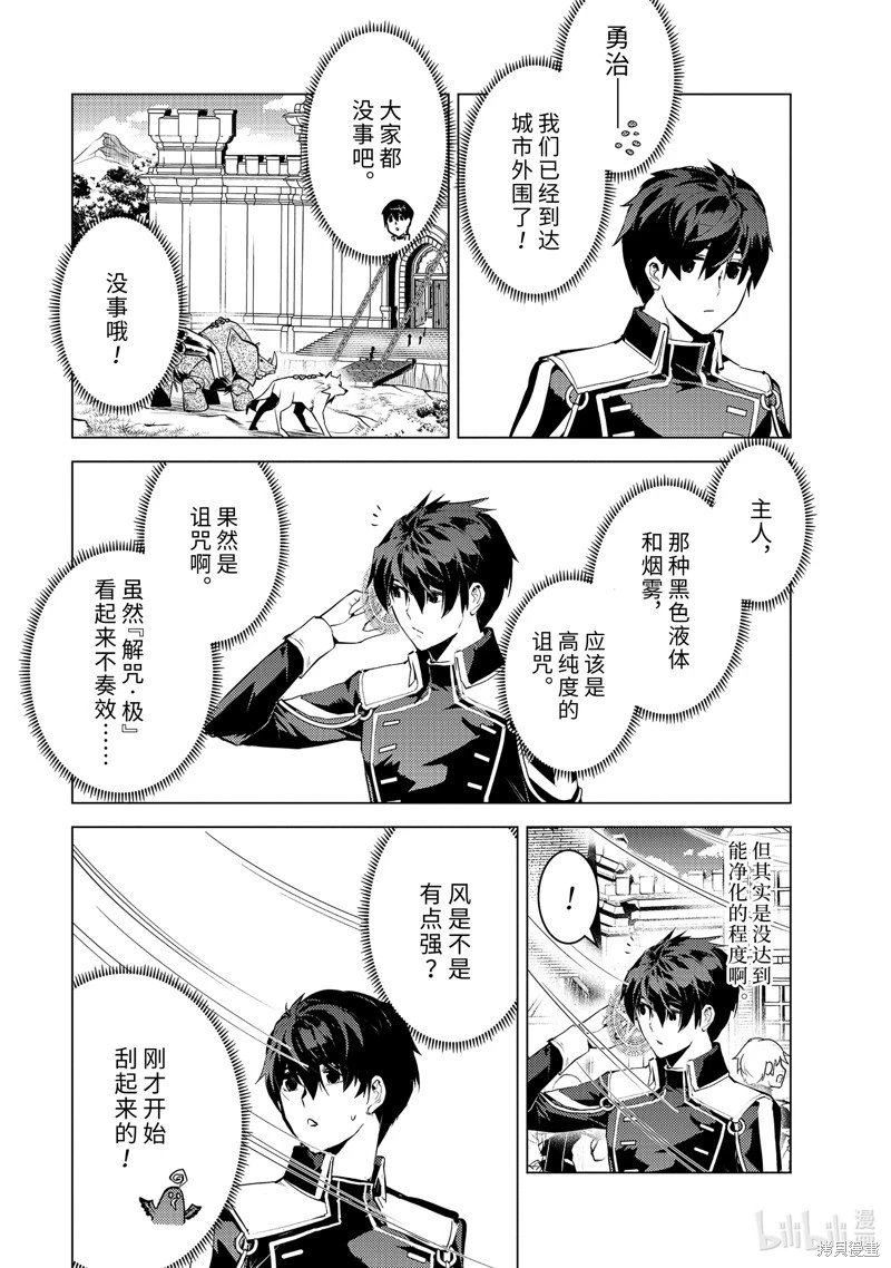 第68.3话