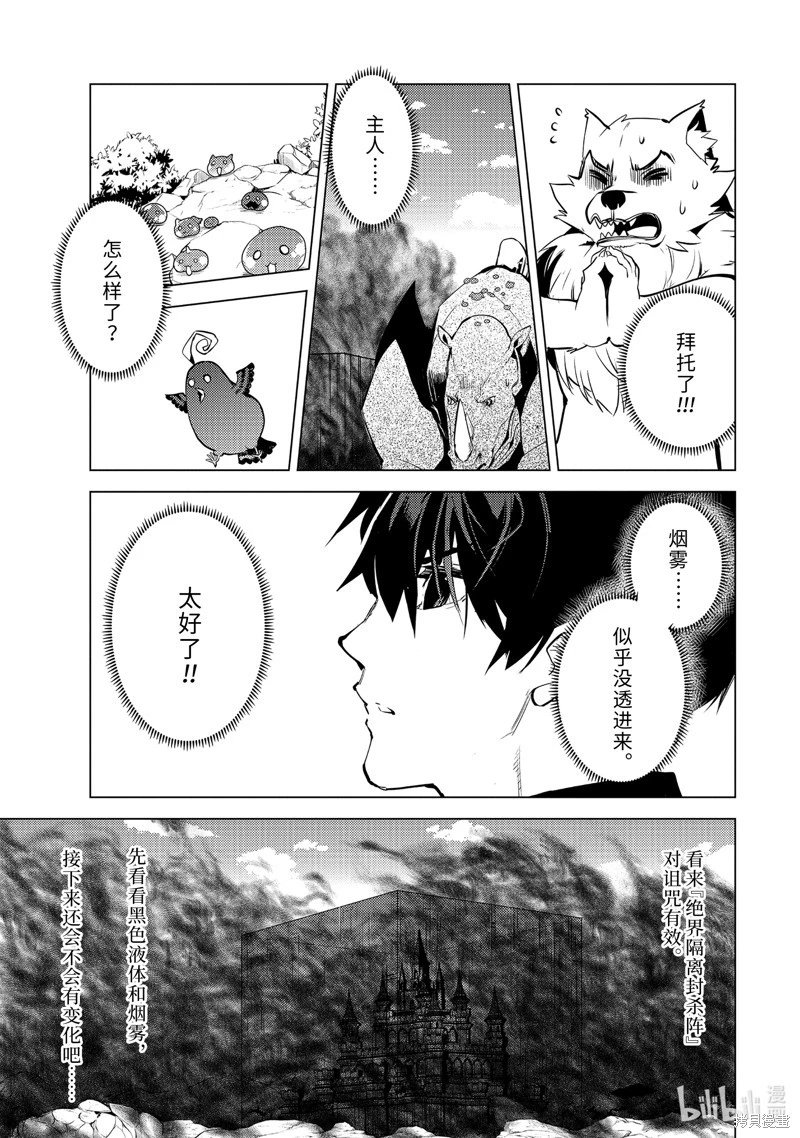 第68.4话