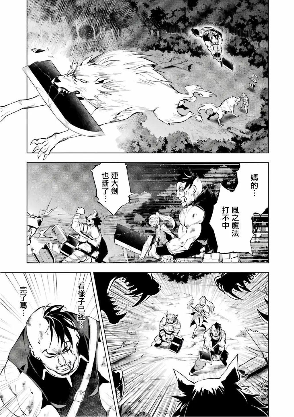 第2.2话