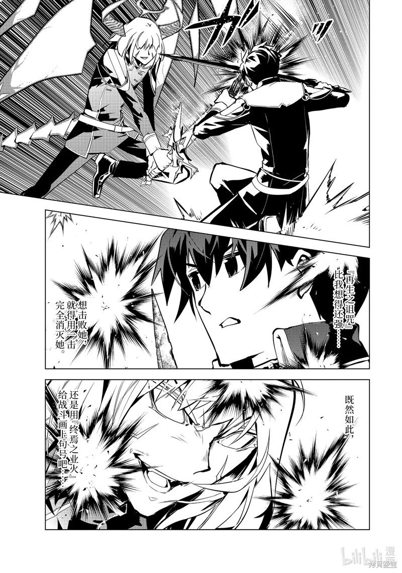 第72.4话