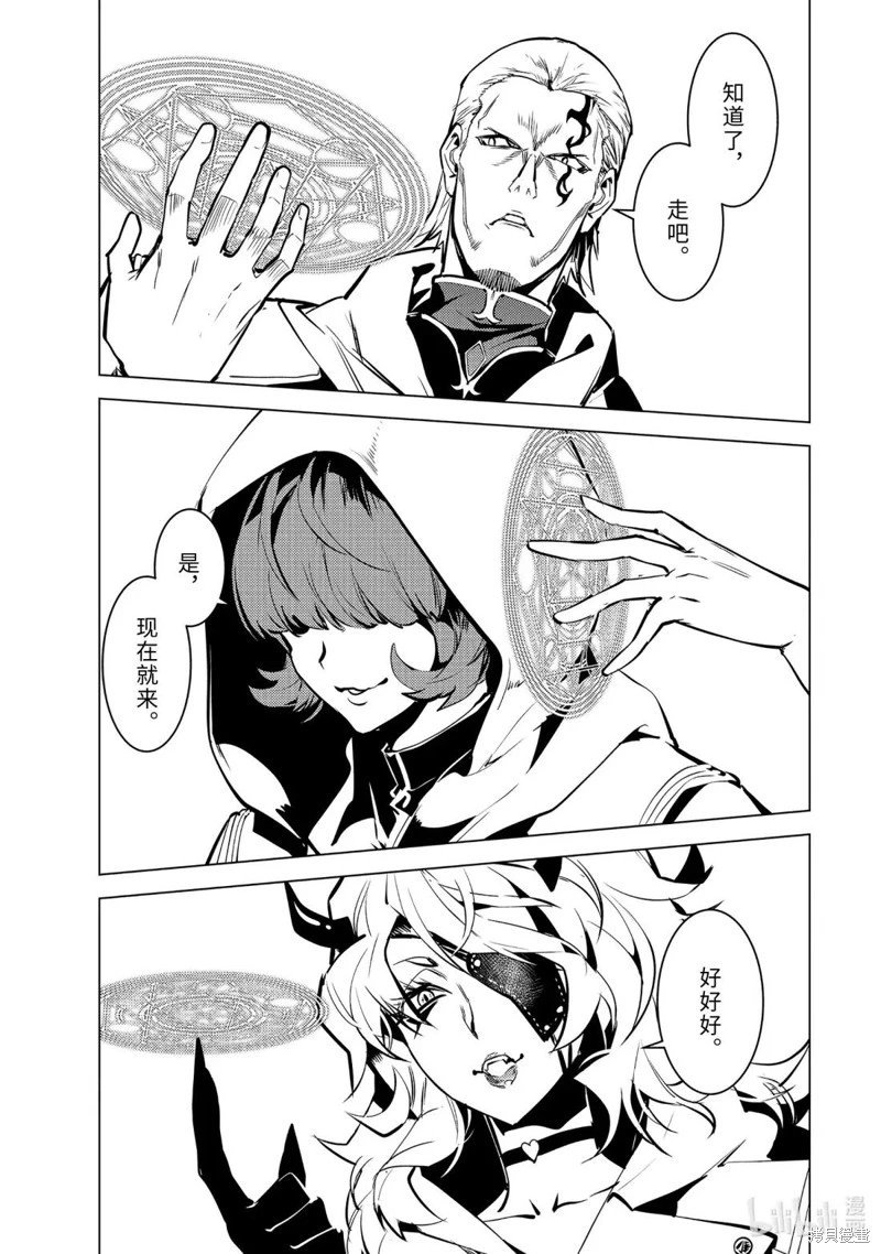 第77.5话