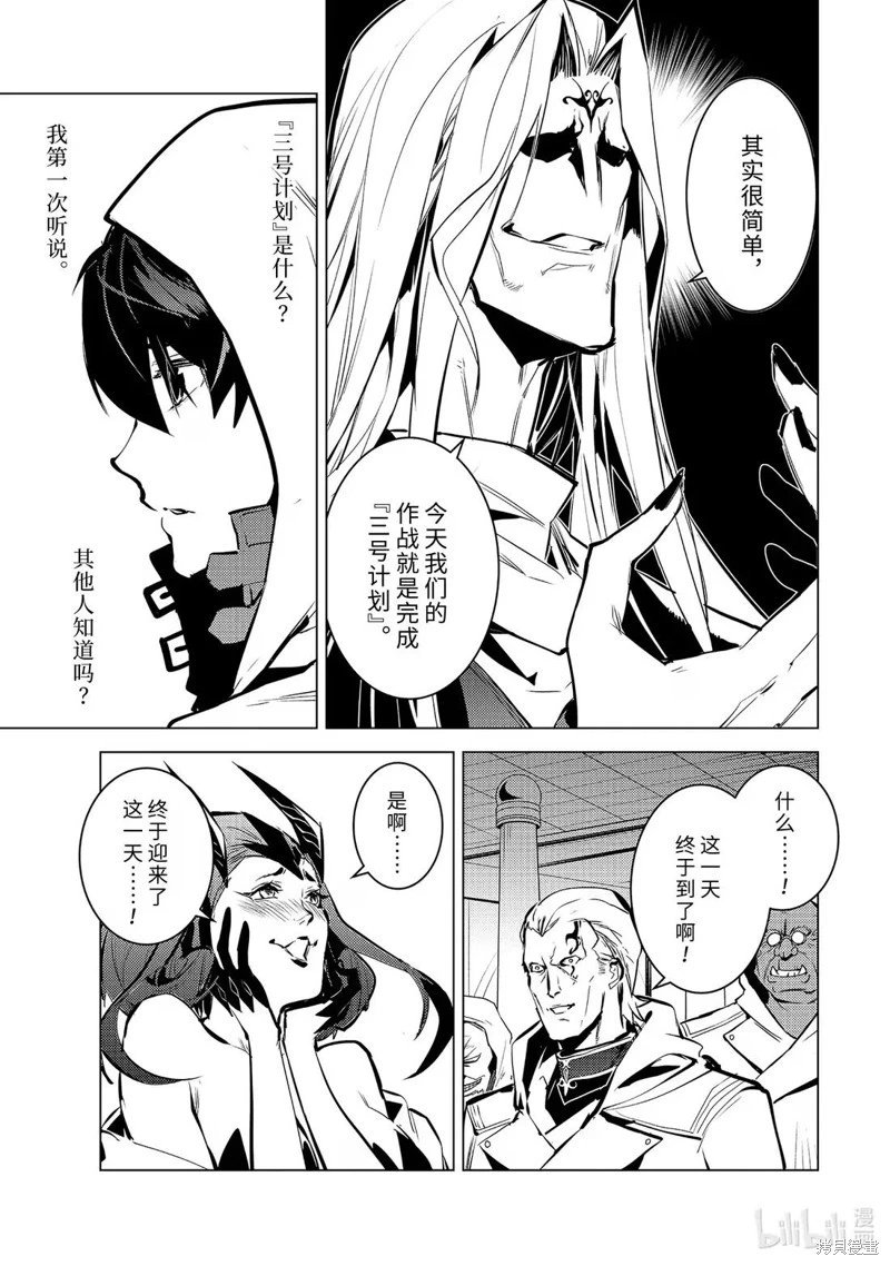 第78.1话