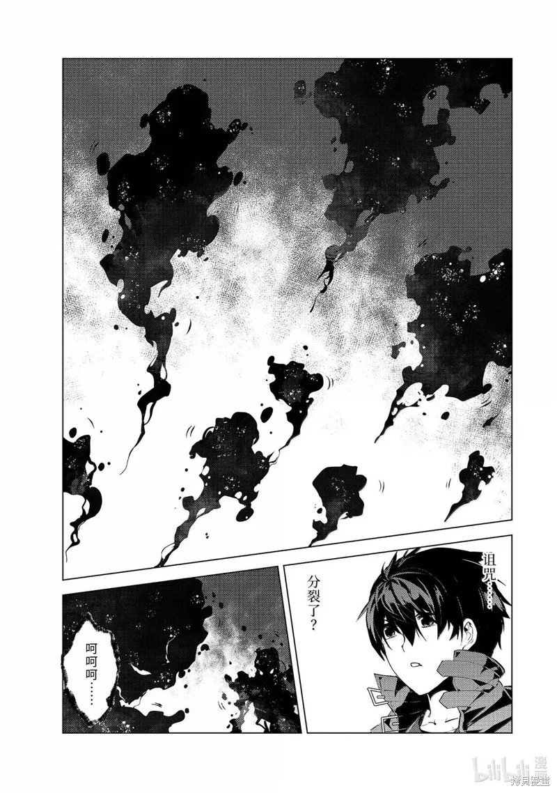 第80.1话