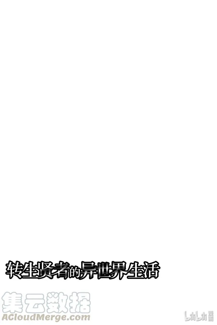 15-前篇① 被跟踪了