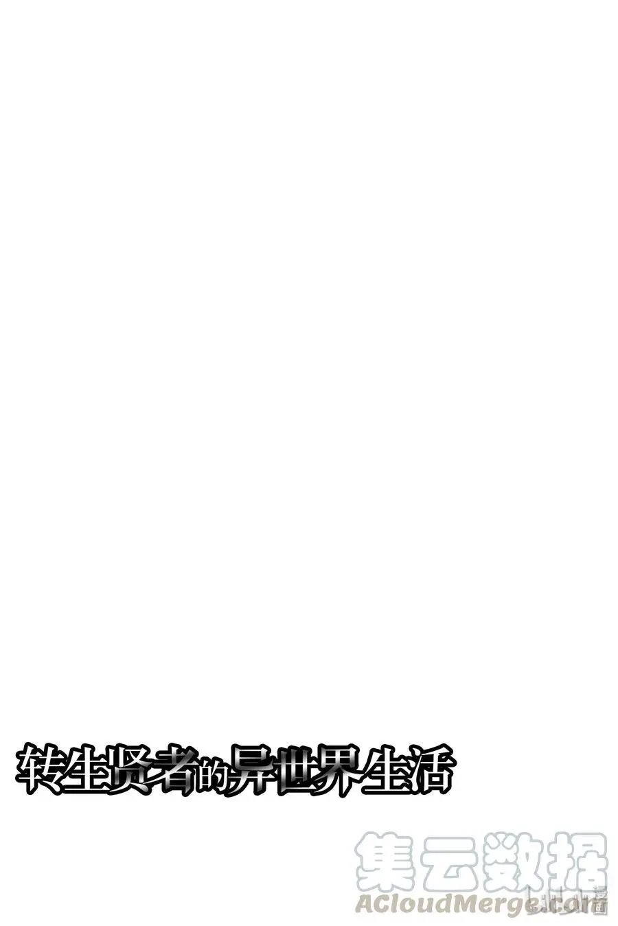 21-前篇① 似乎又变成暗杀对象了