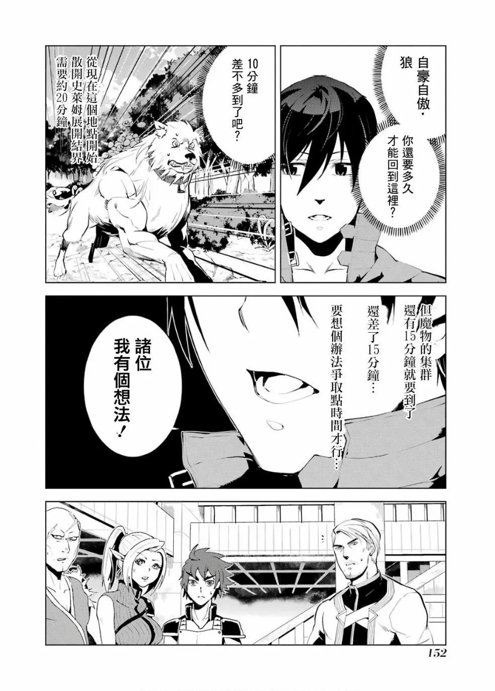 第06话