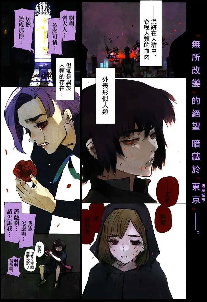 RE 第01回