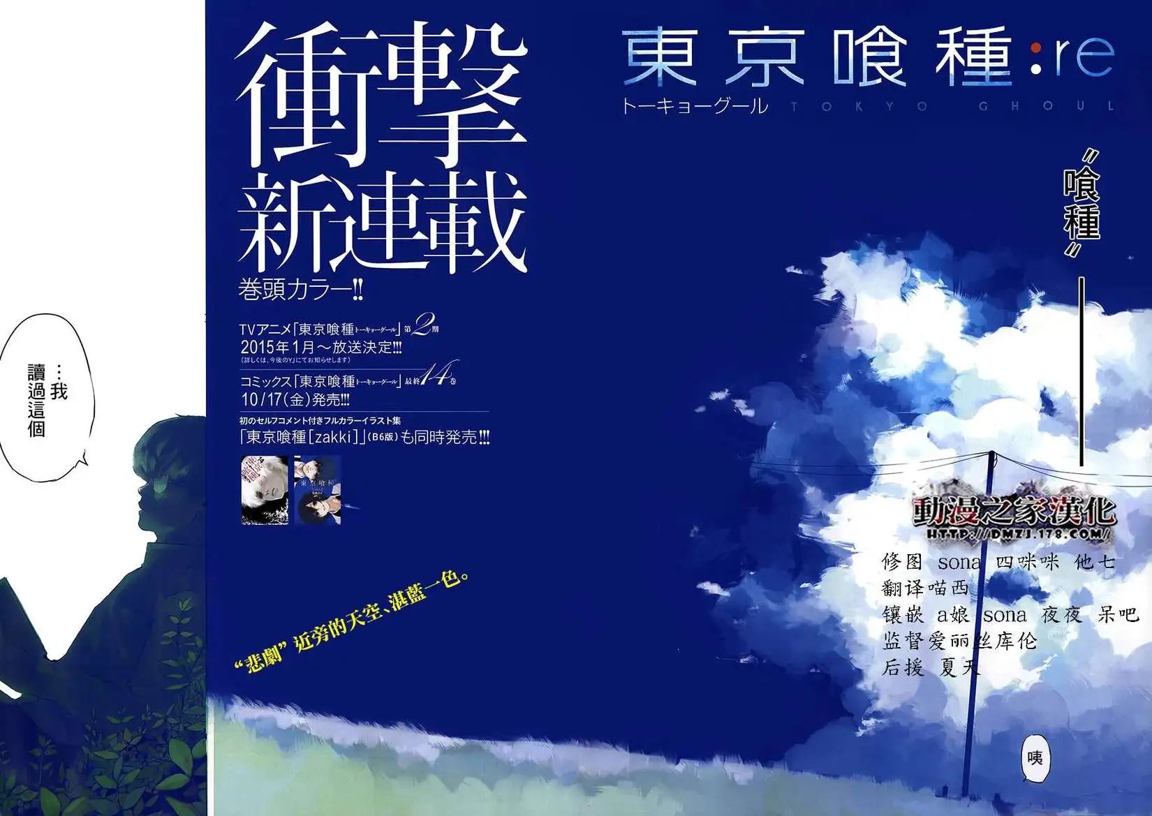RE 第01回