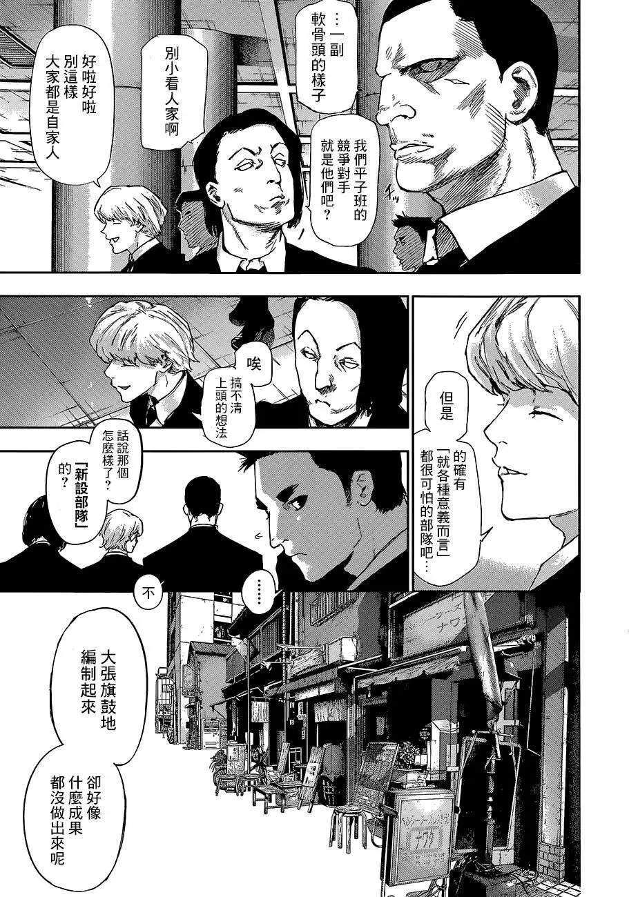 RE 第01回