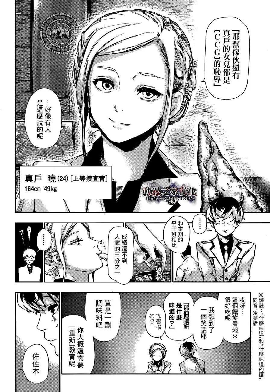 RE 第01回