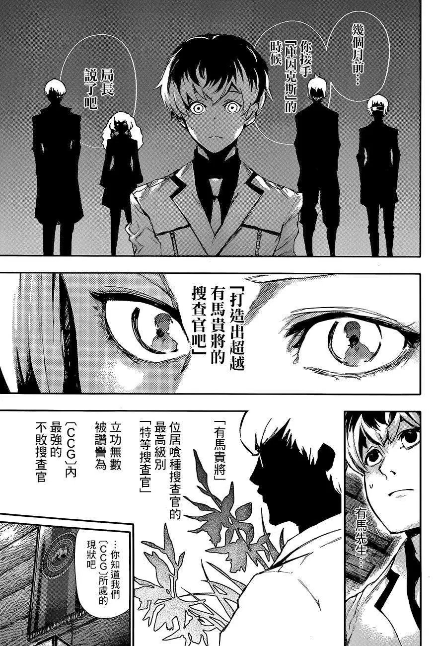 RE 第01回