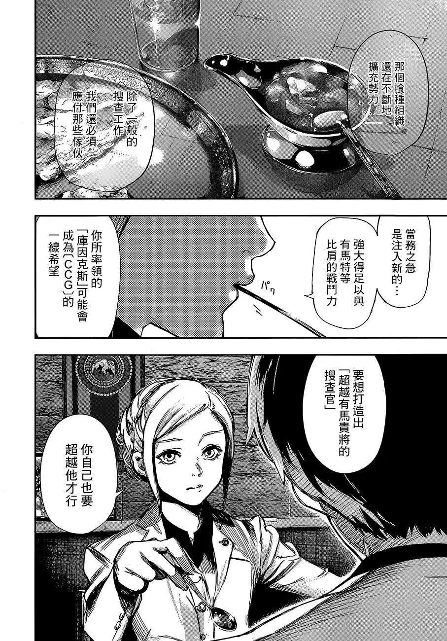RE 第01回
