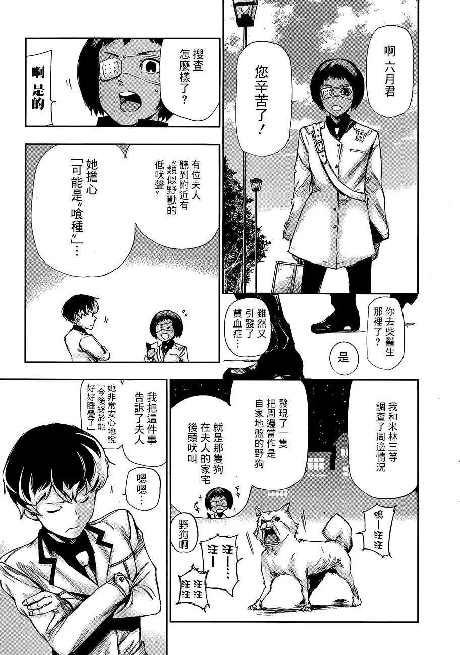 RE 第01回