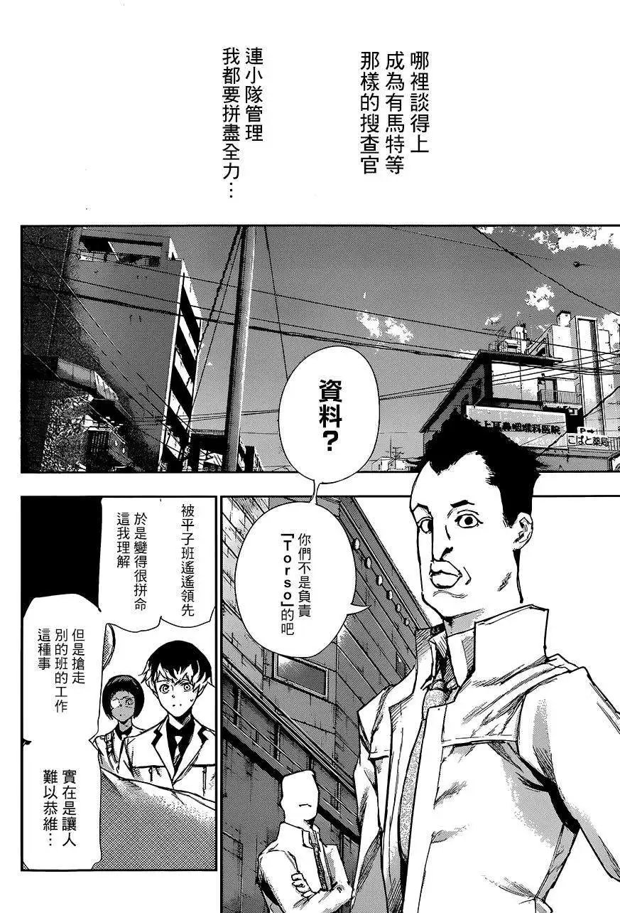 RE 第01回