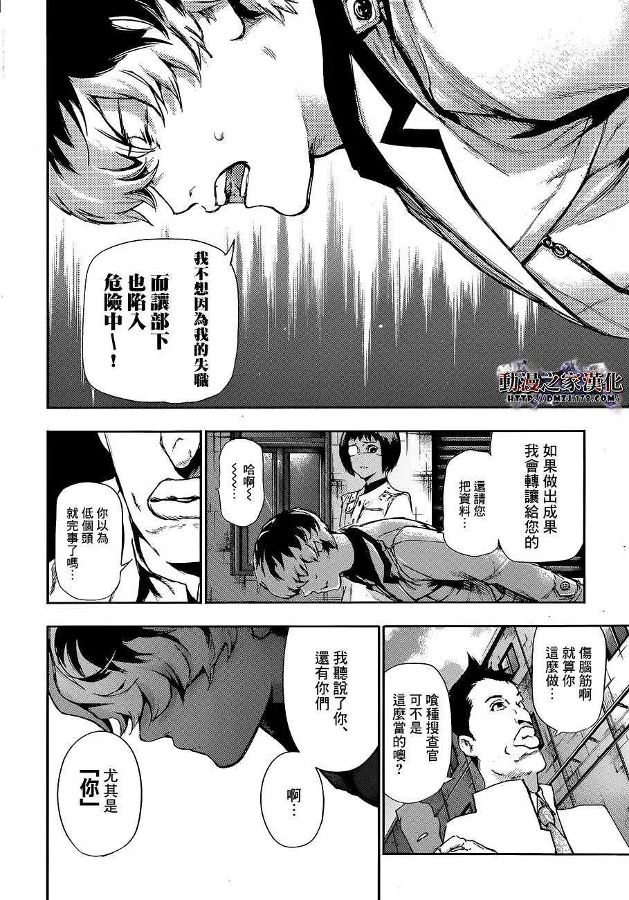 RE 第01回