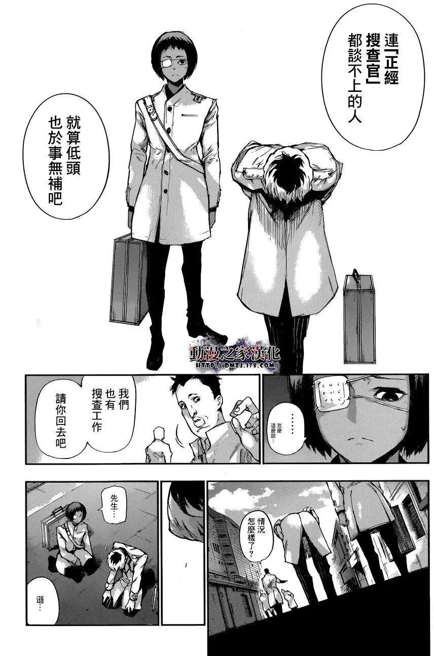 RE 第01回