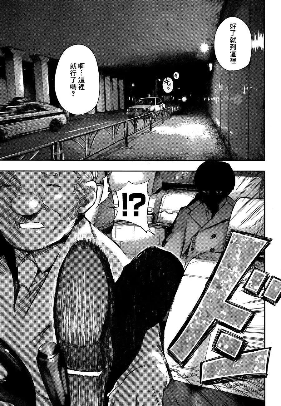 RE 第01回
