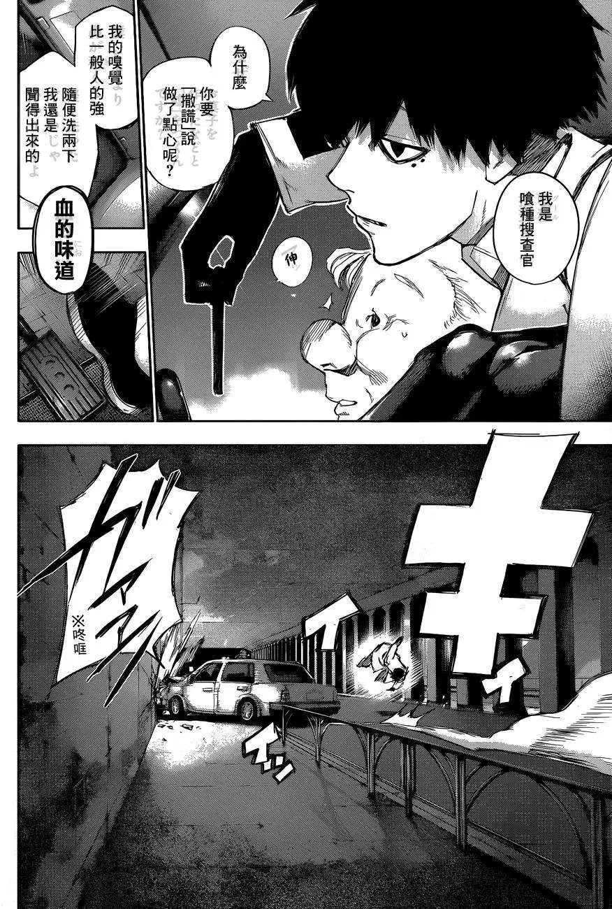 RE 第01回