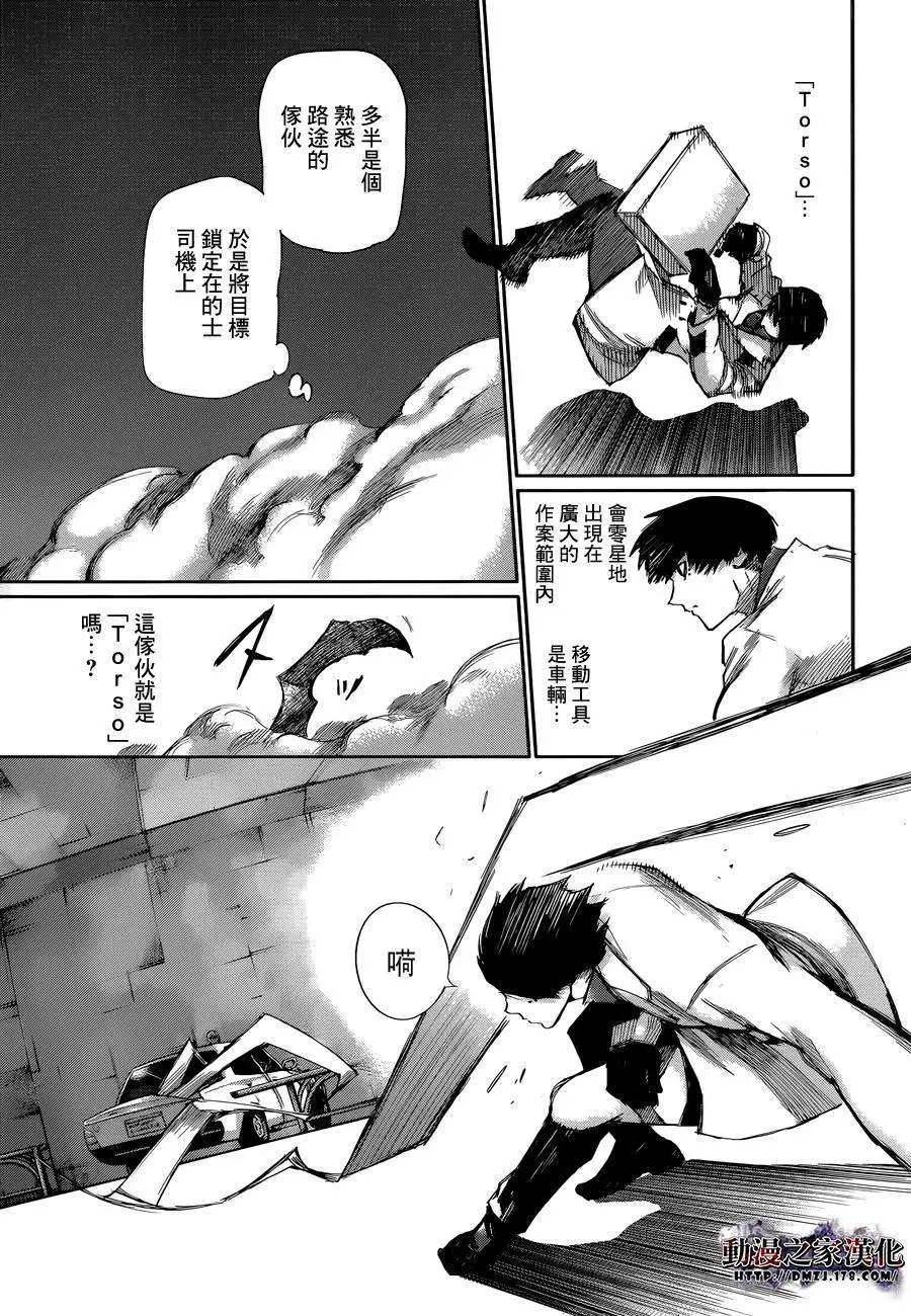 RE 第01回