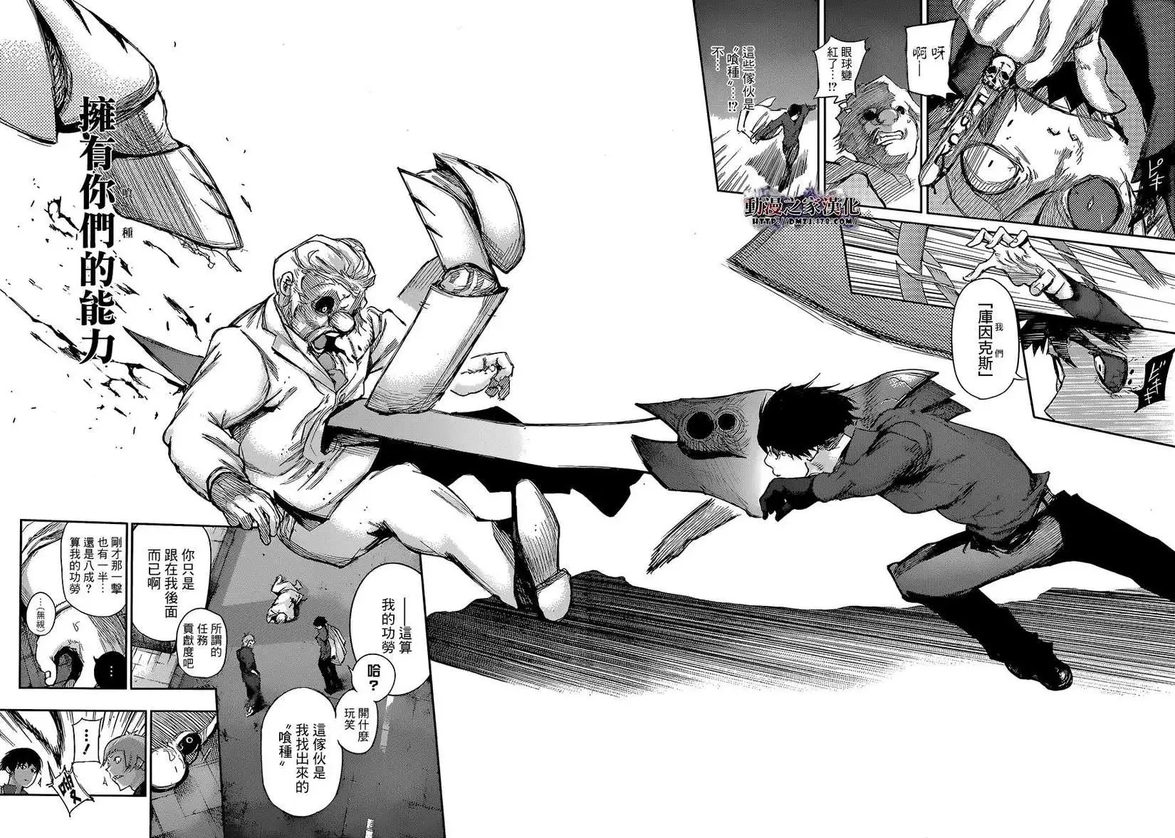 RE 第01回