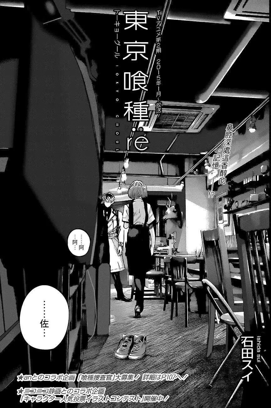第10回