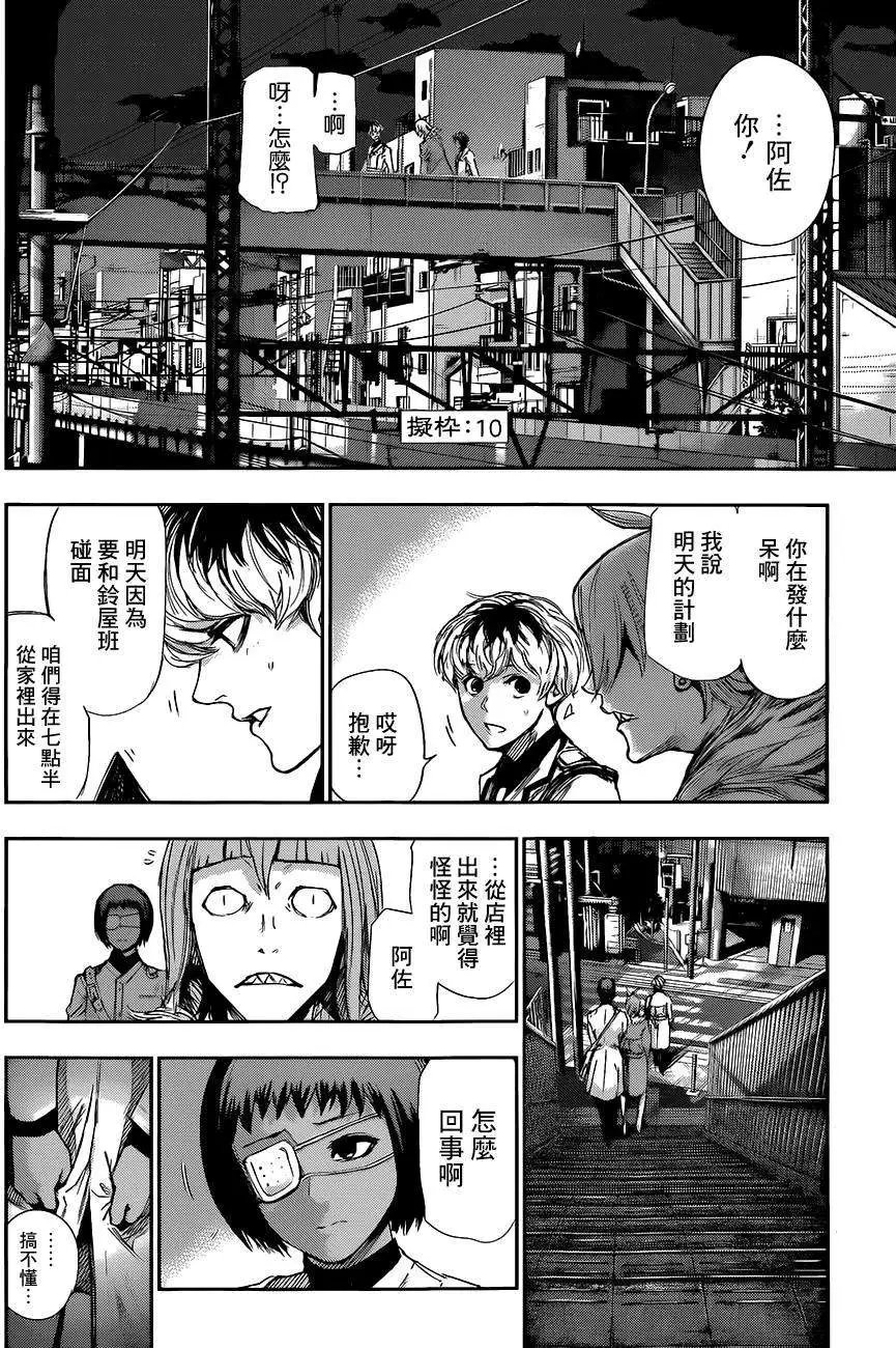 第10回