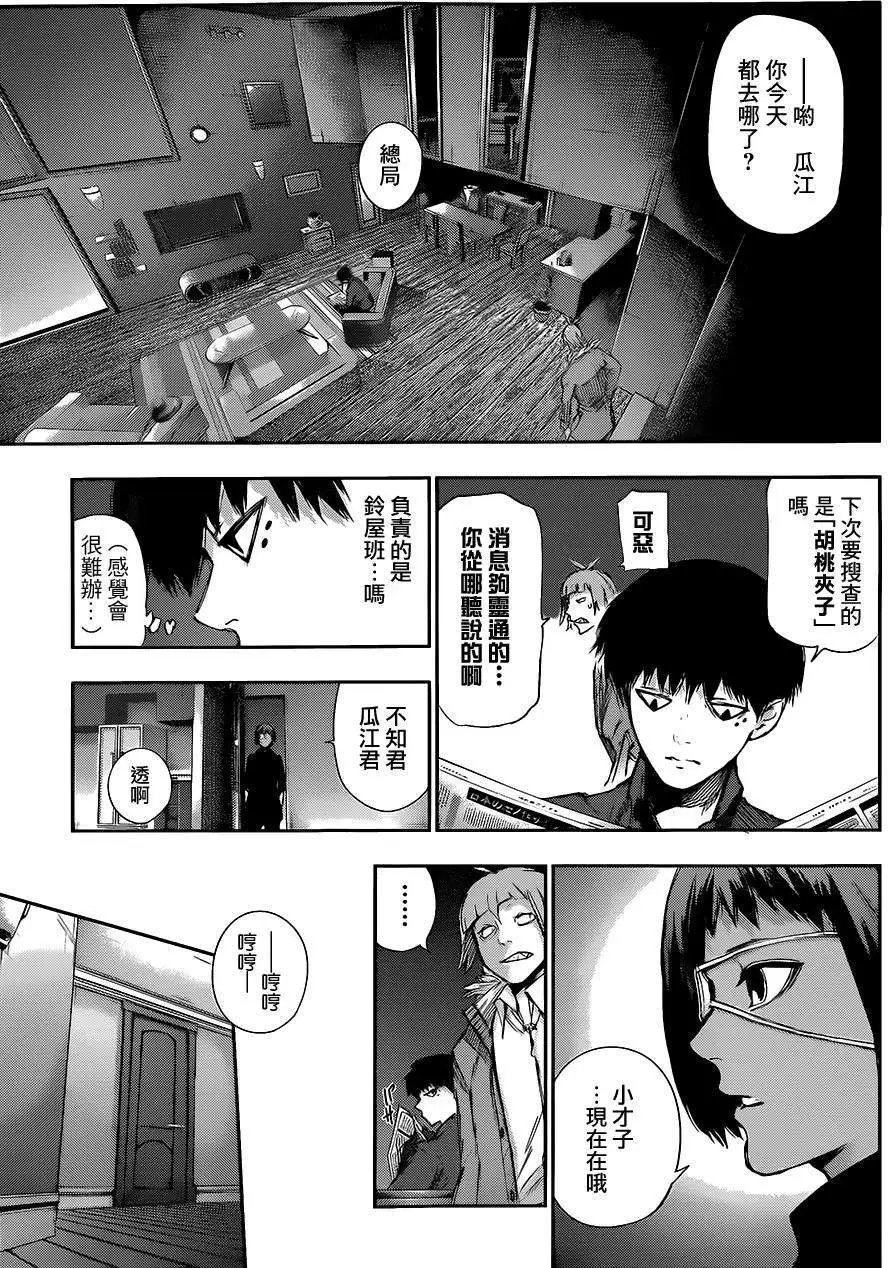 第10回