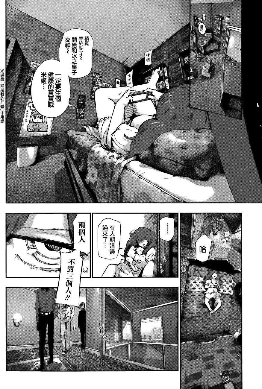 第10回