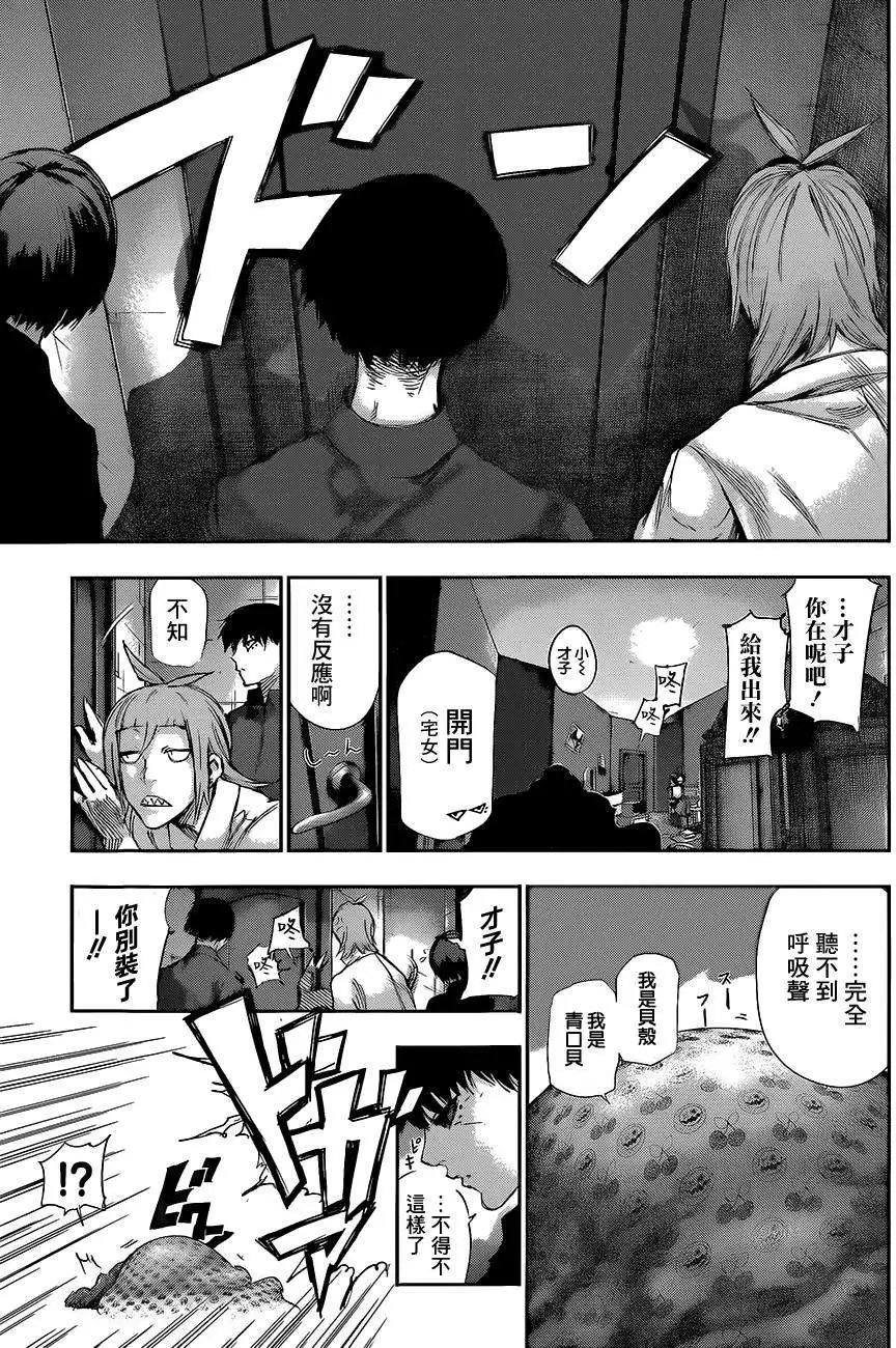 第10回
