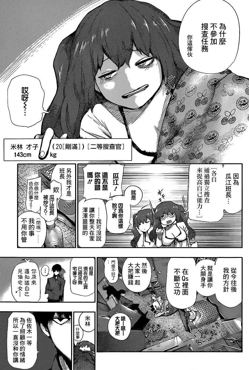 第10回