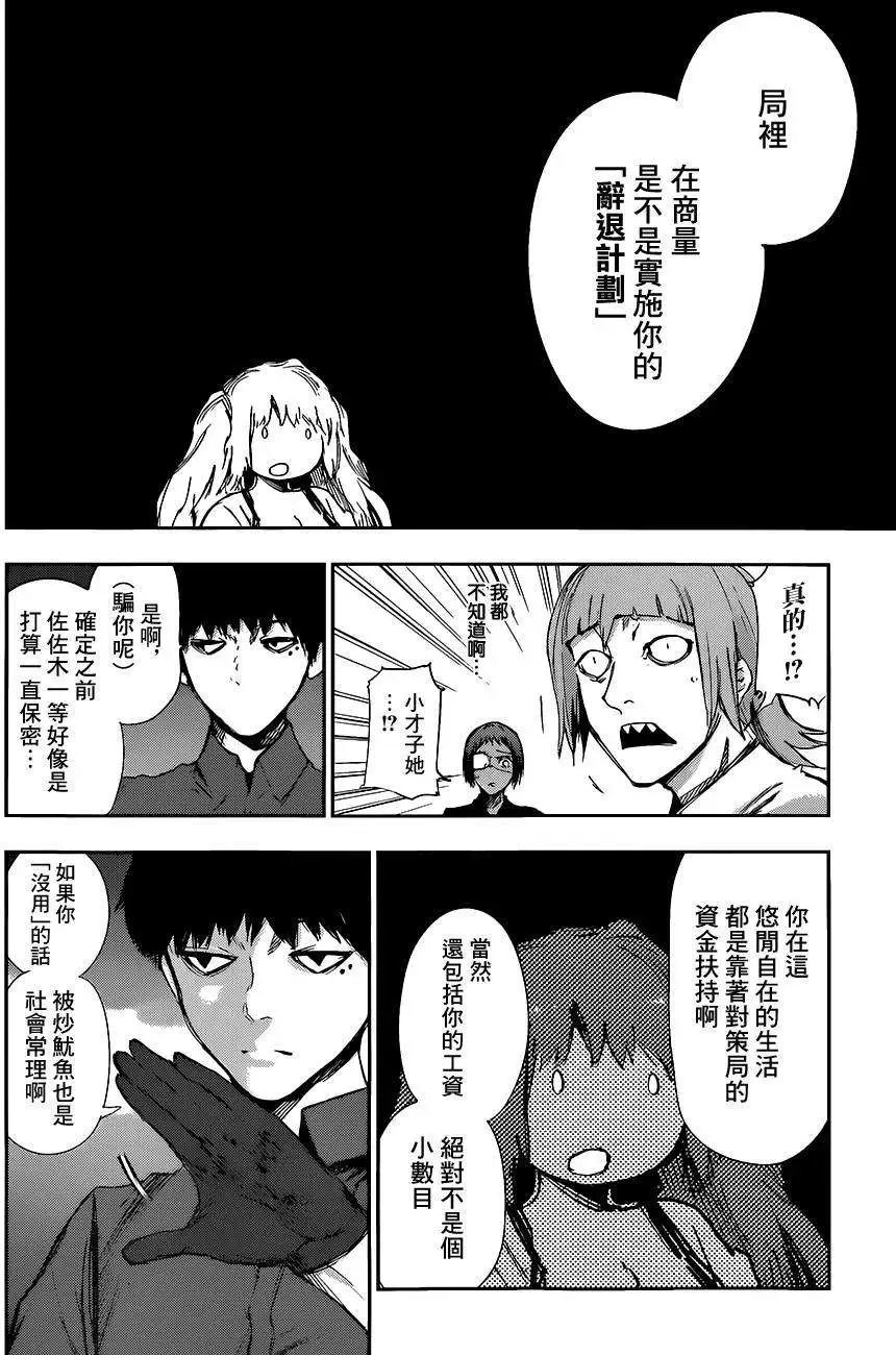 第10回