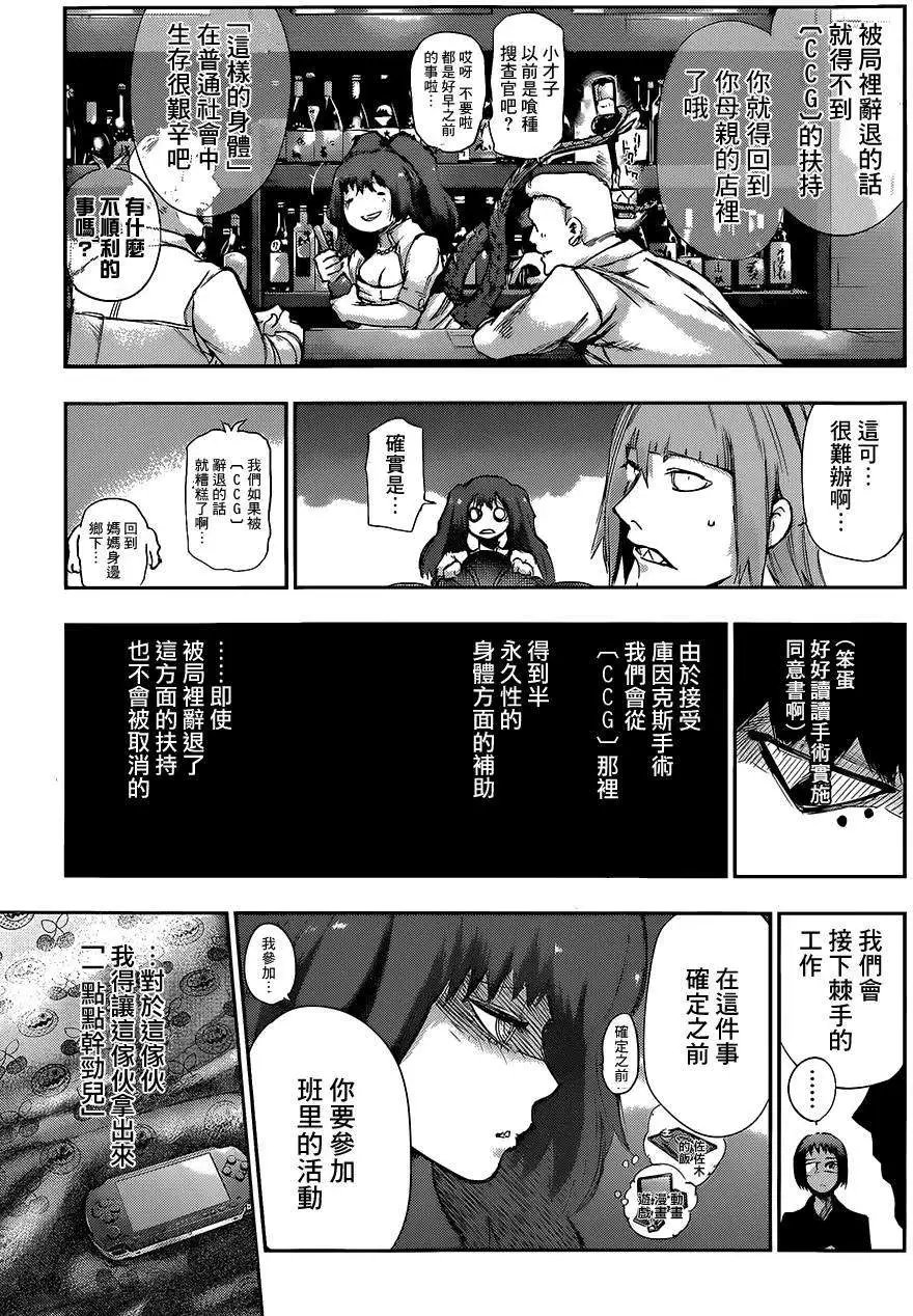 第10回
