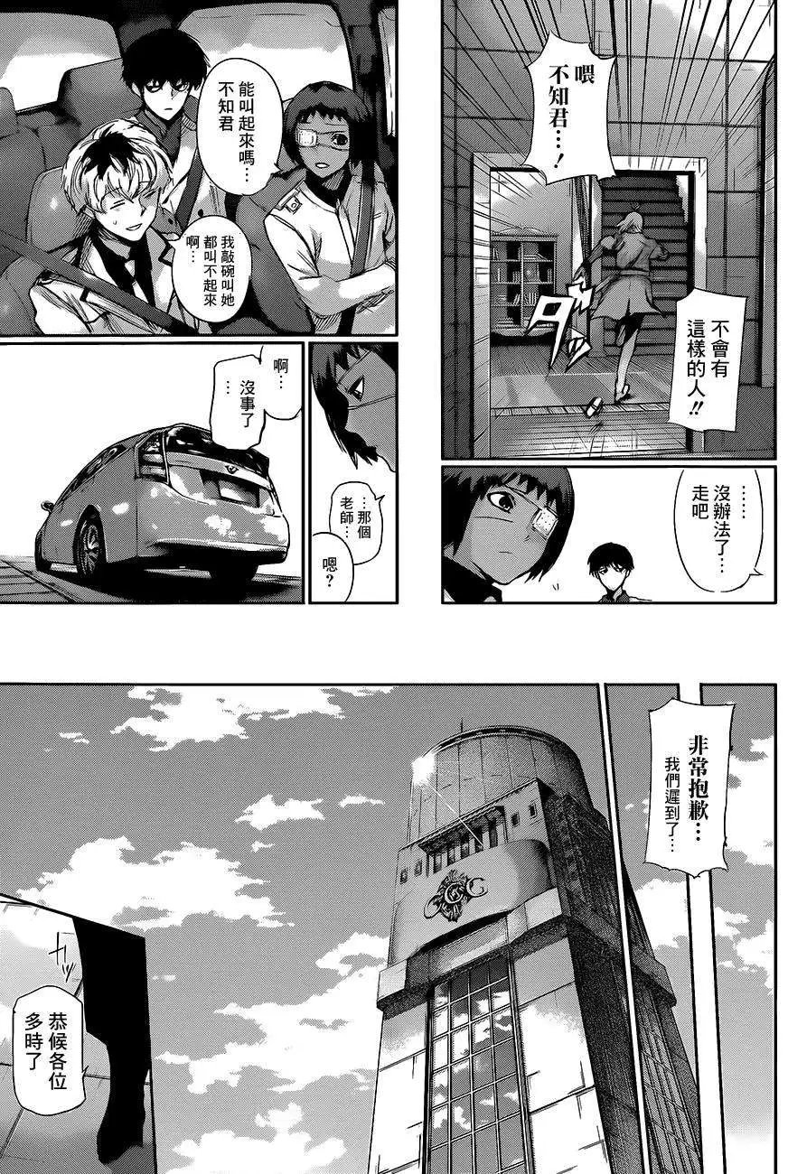 第10回