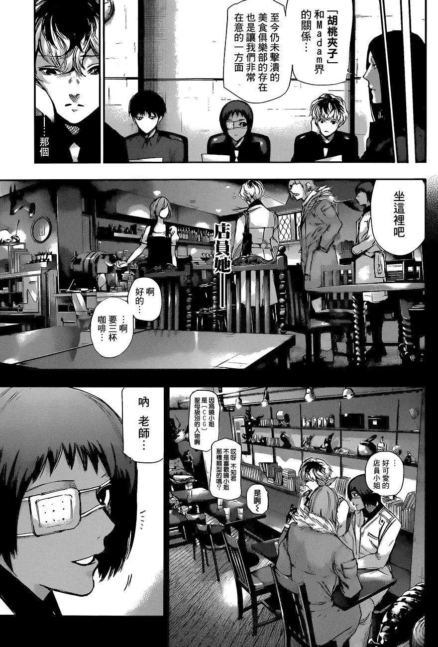 第10回