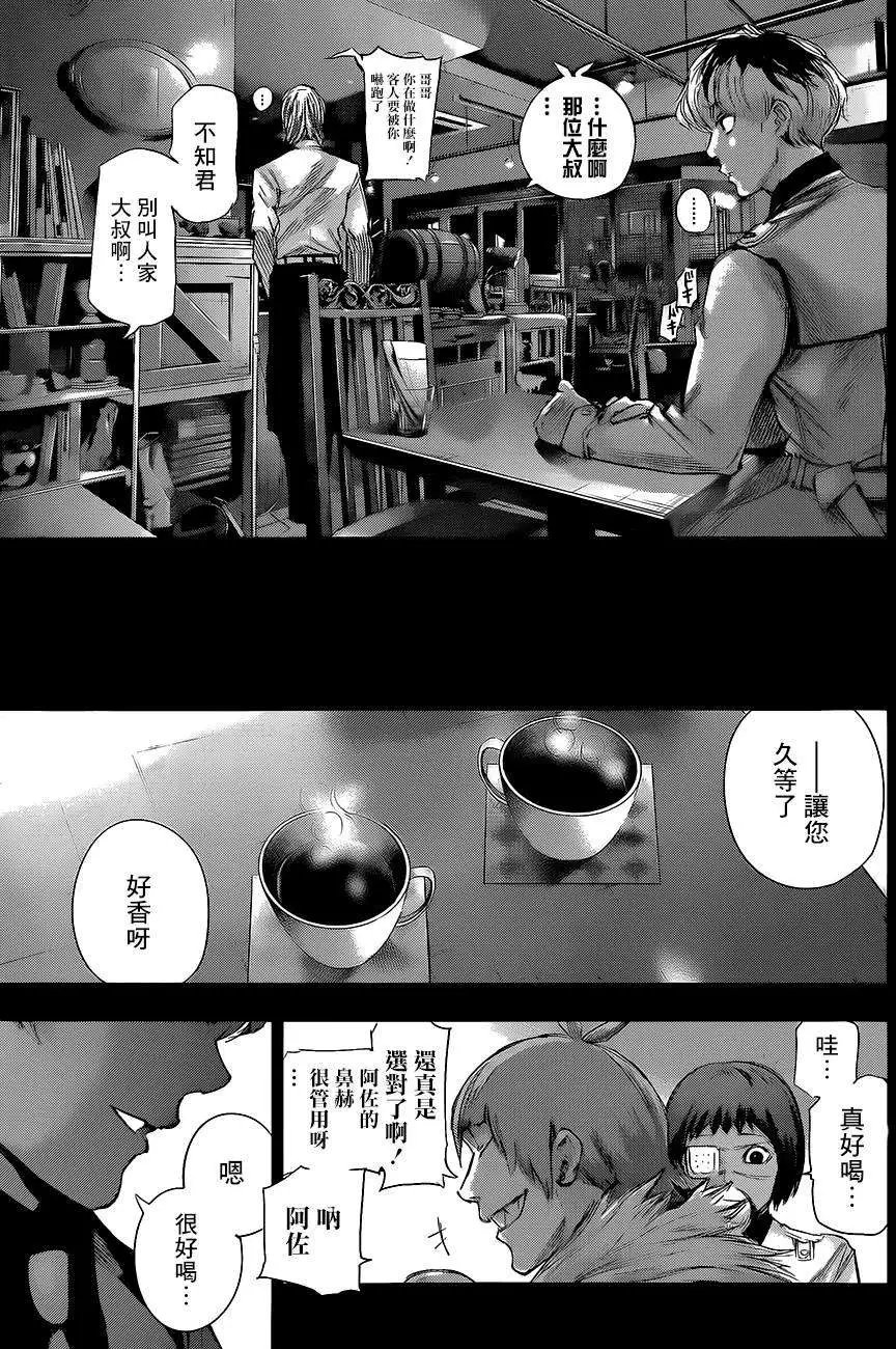第10回