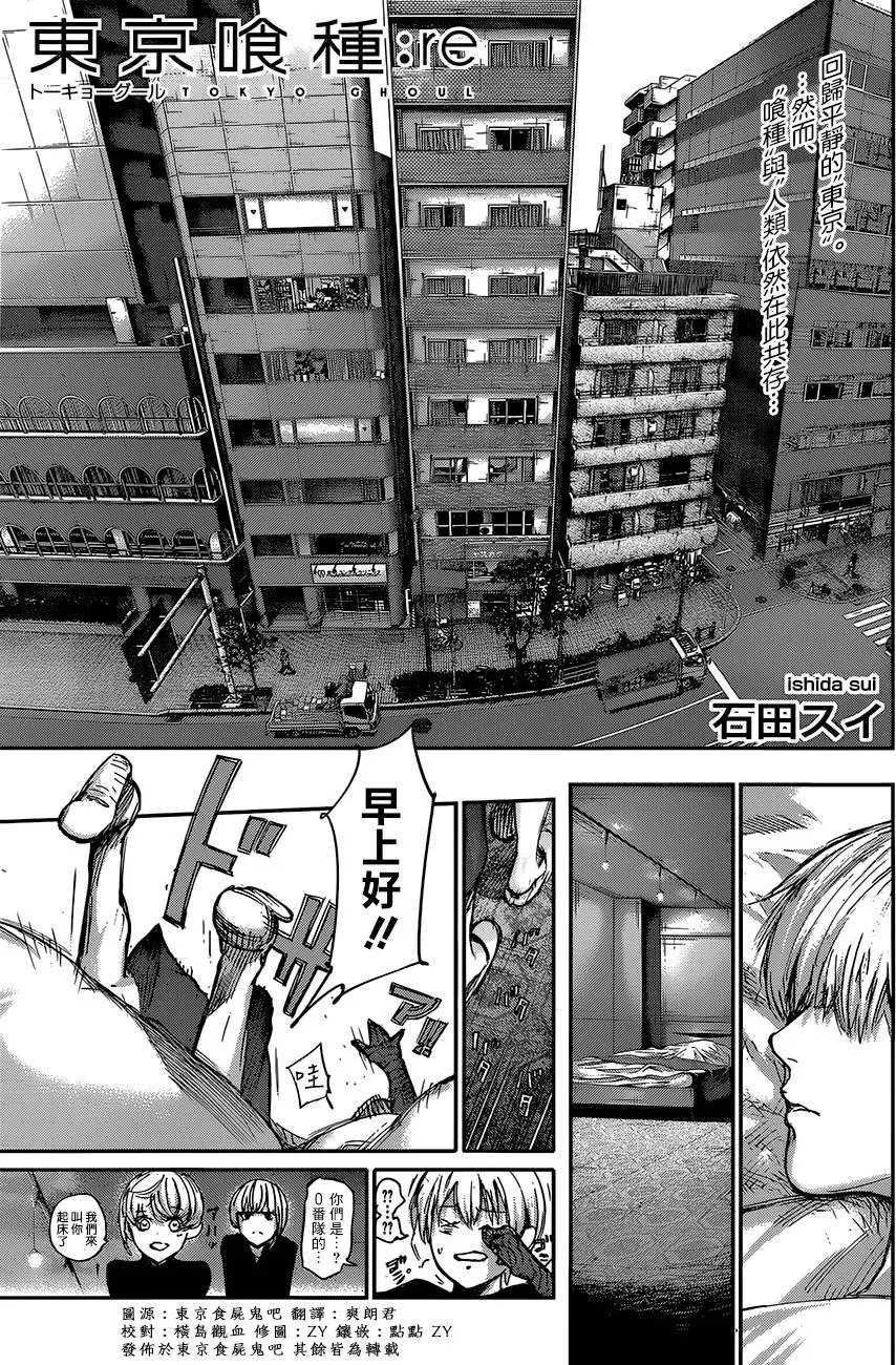 第99回