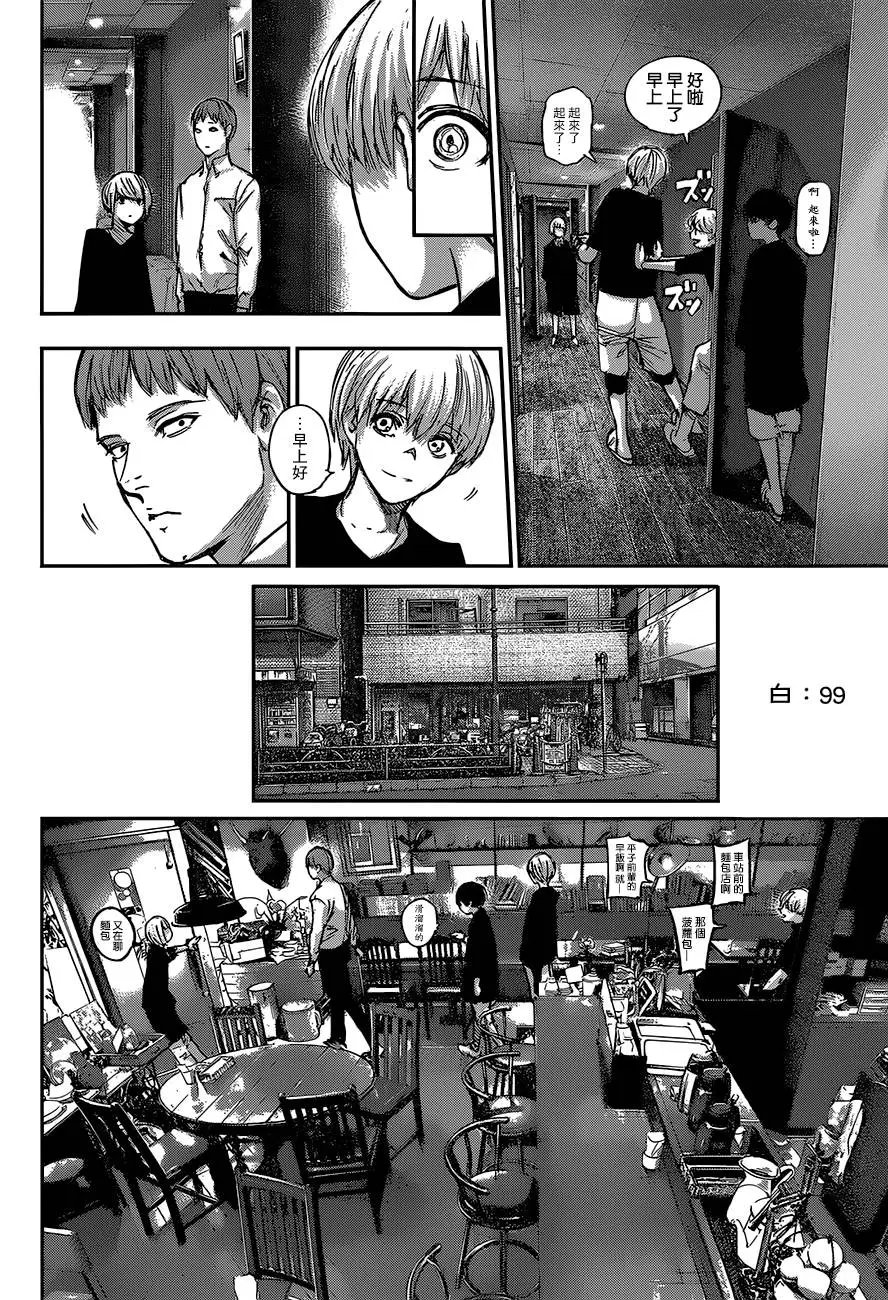 第99回