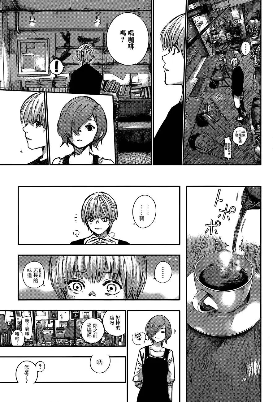 第99回