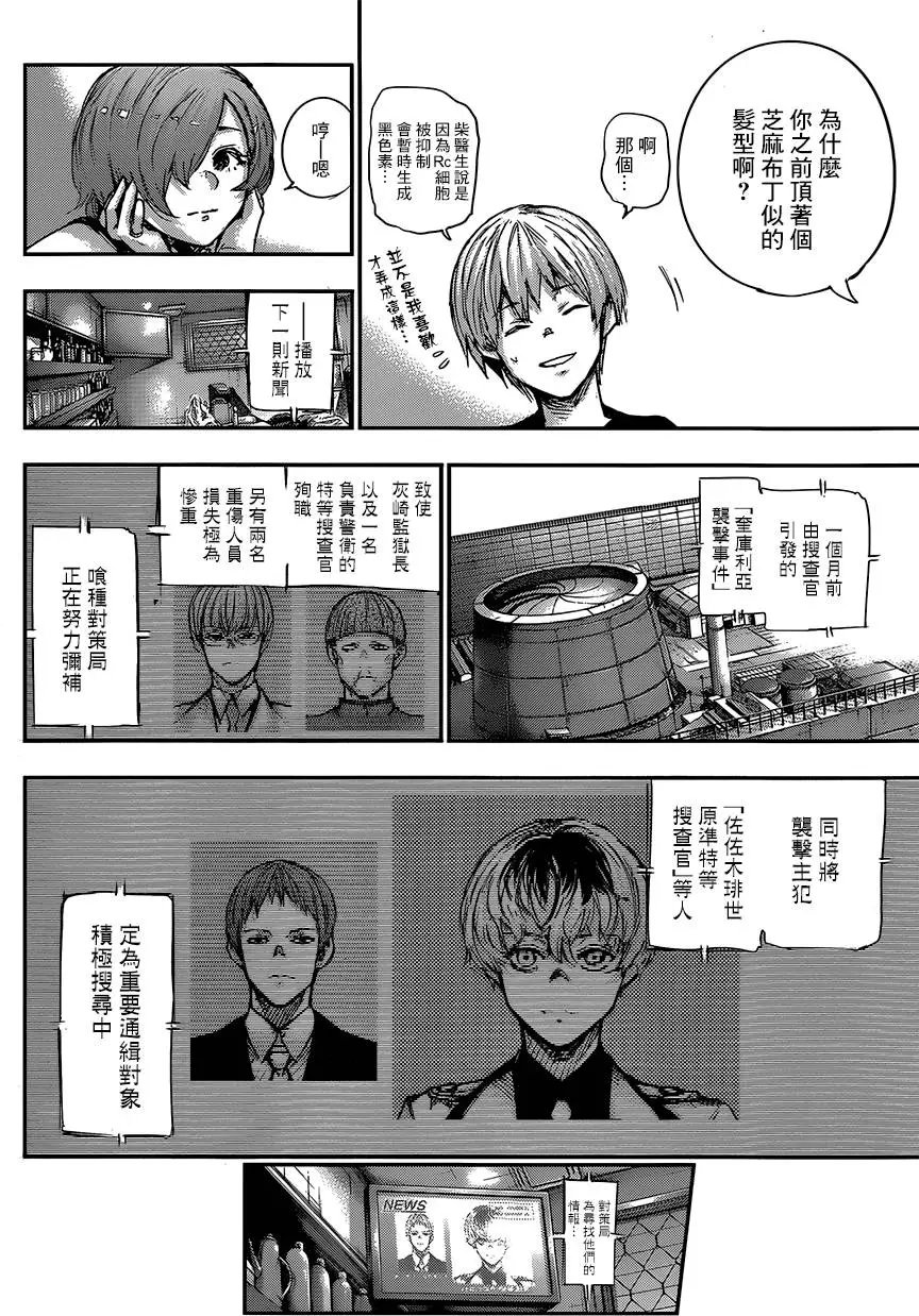 第99回
