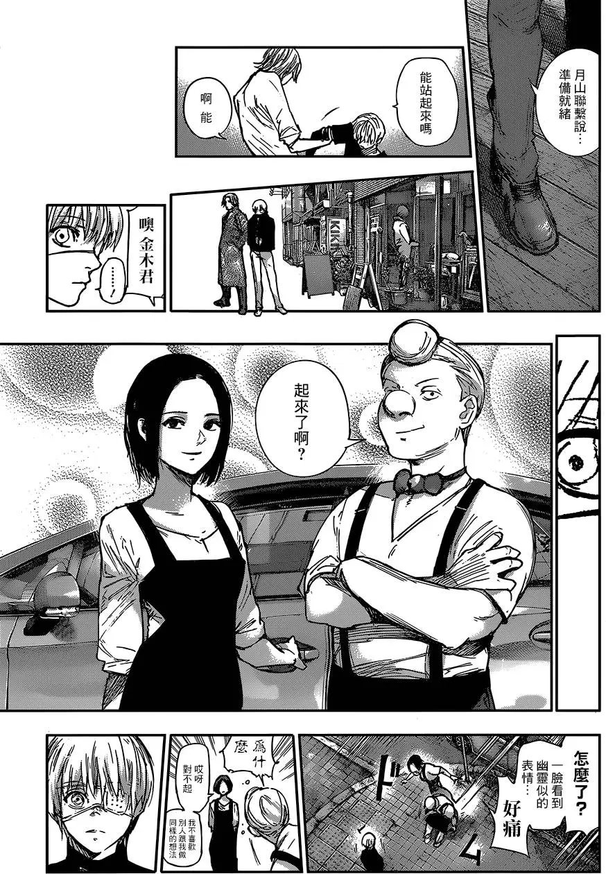 第99回