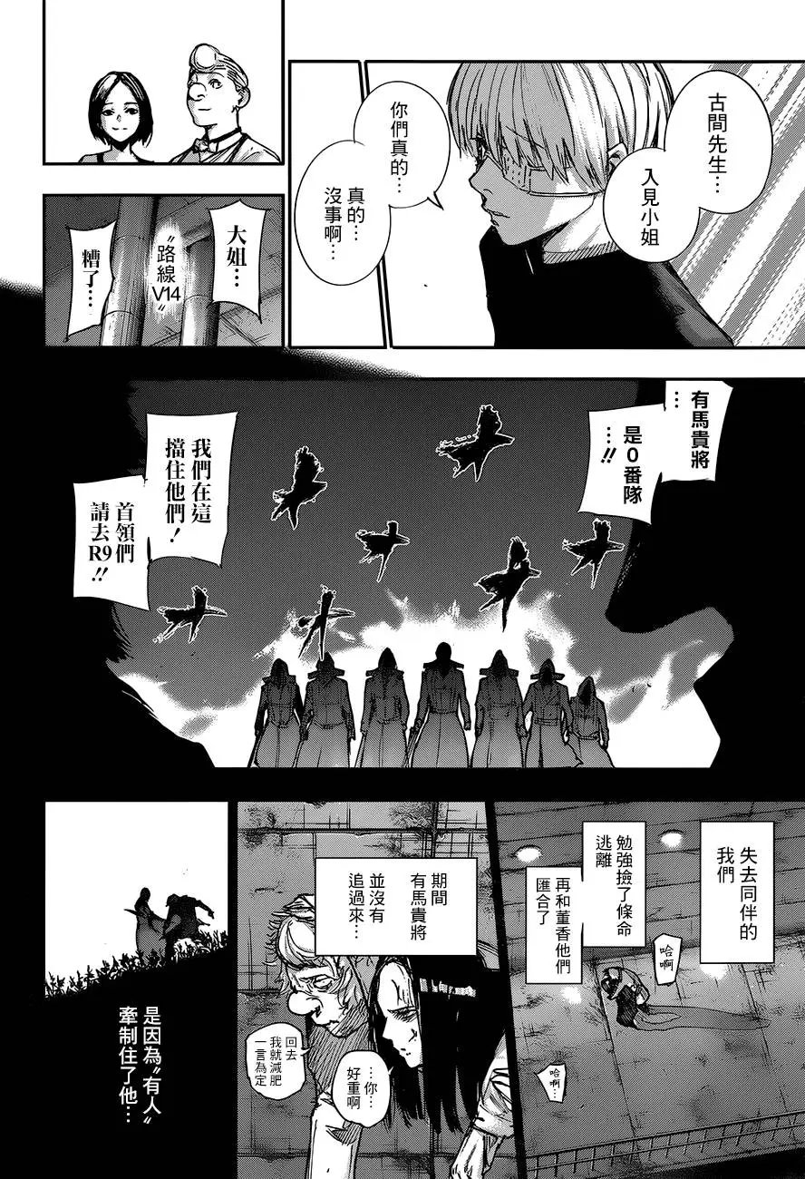 第99回