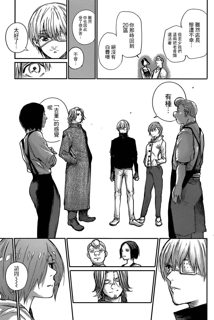 第99回