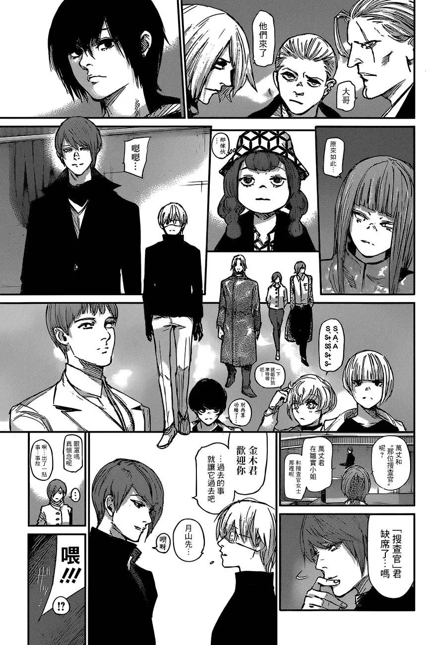 第99回