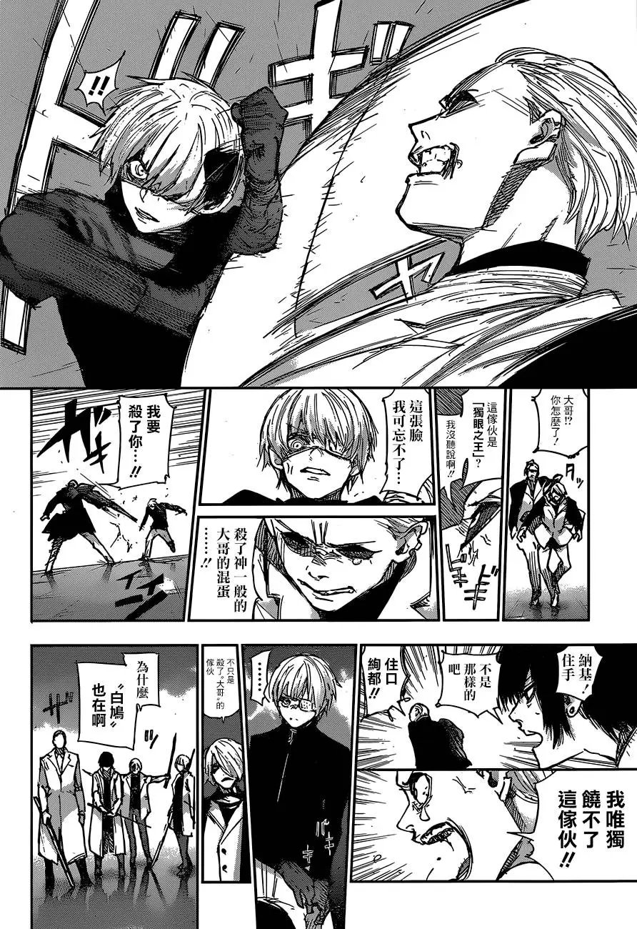 第99回