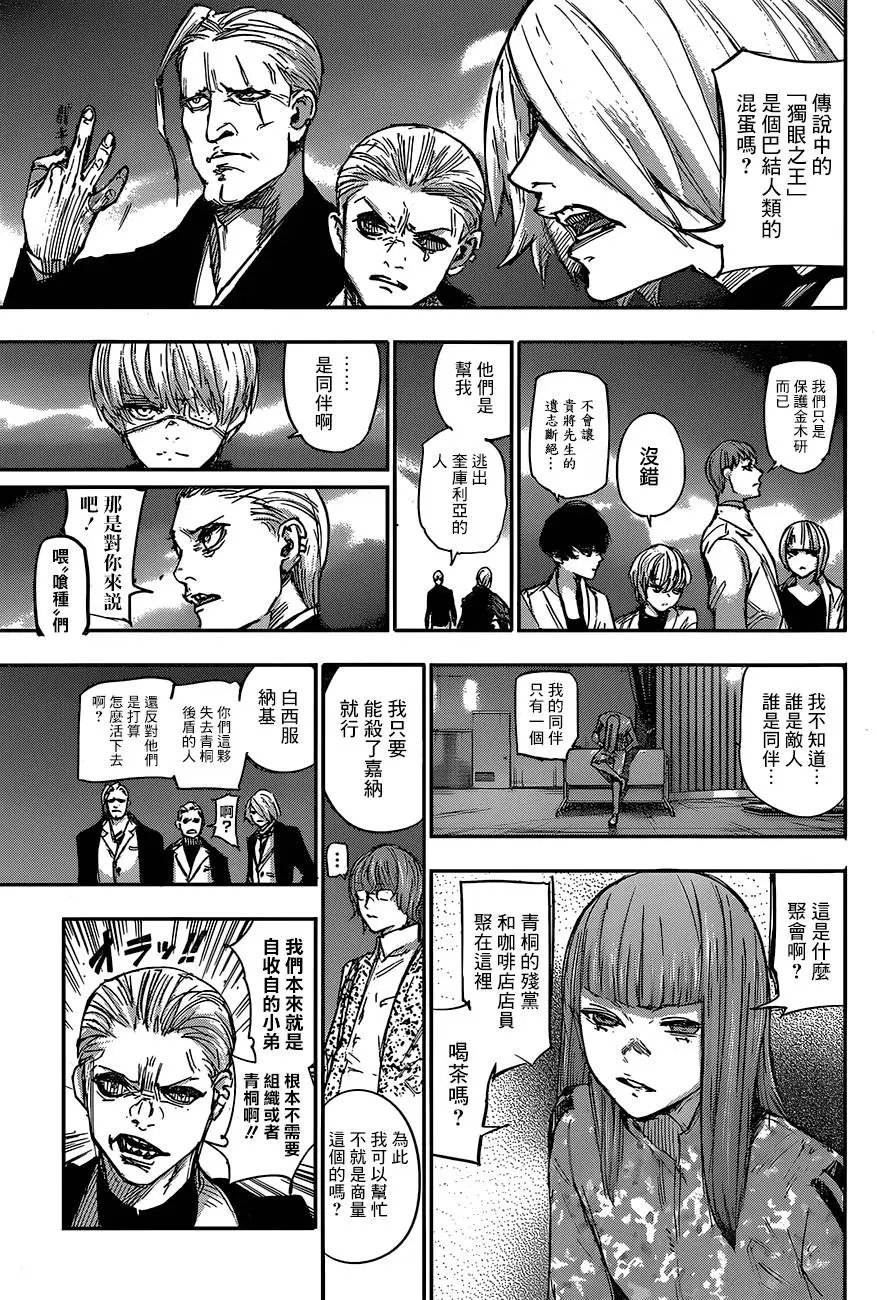 第99回